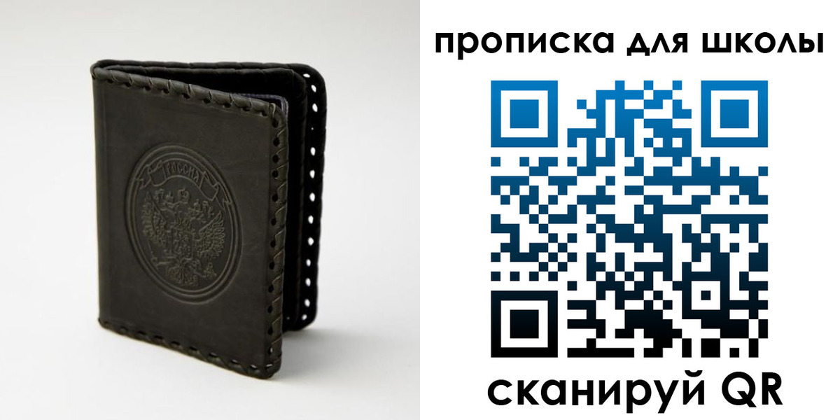 пропишу в квартире в Старой Руссе